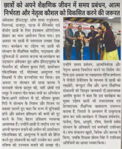 Induction Program at Ambedkar Institute of Higher Education Press release 4