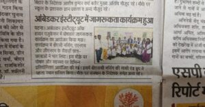 Nutrition-Awareness-Program-at-Ambedkar-Institute-Patna-4.jpeg