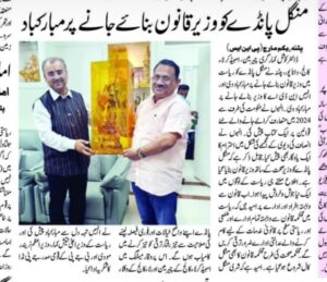Dr. Kaushal Kumar Giri, Chairman of Ambedkar Law College, Patna, presenting a bouquet and memento to Bihar's new Law Minister, Shri Mangal Pandey.