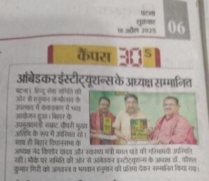 हनुमान जन्मोत्सव पर भव्य आयोजन