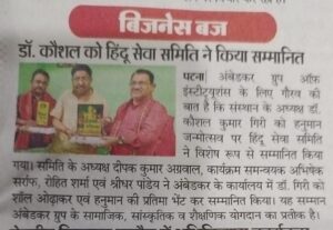 हनुमान जन्मोत्सव पर भव्य आयोजन