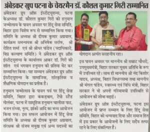 हनुमान जन्मोत्सव पर भव्य आयोजन