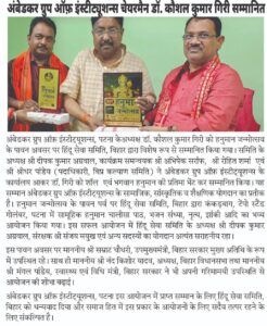 हनुमान जन्मोत्सव पर भव्य आयोजन