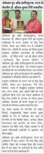 हनुमान जन्मोत्सव पर भव्य आयोजन